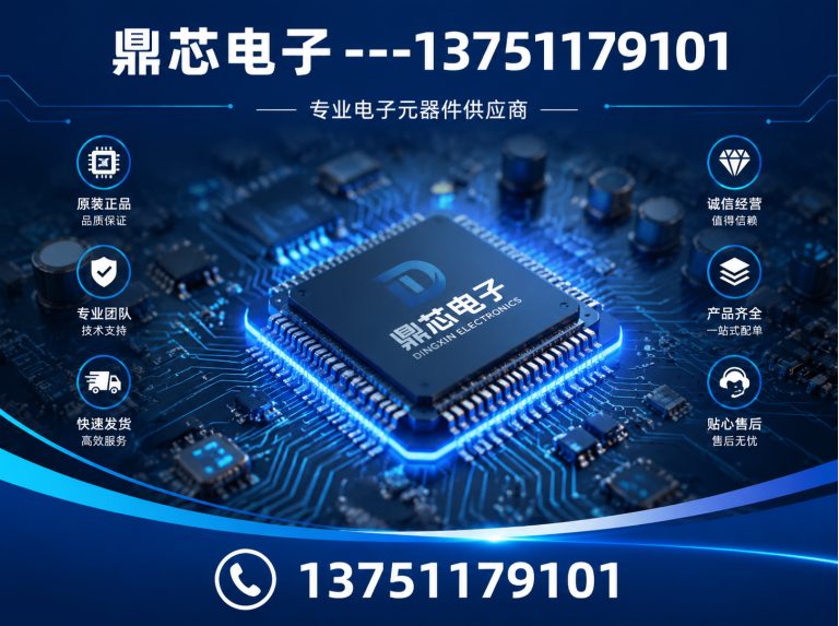 成都集成电路展示图