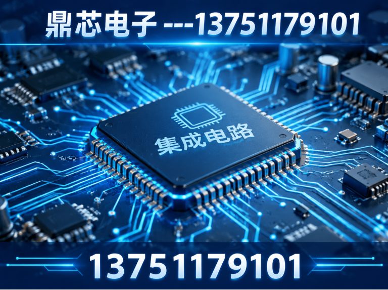成都低压MOS展示图
